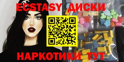 PSILOCYBIN Бийск