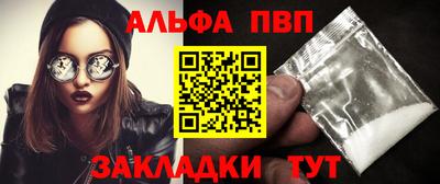 PSILOCYBIN Бийск