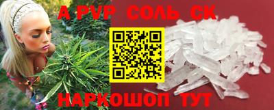 шишки Балаково