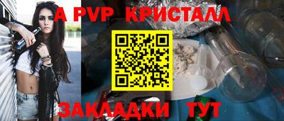 шишки Балаково