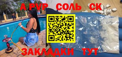 сатива Балашиха