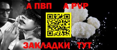 крисы Беслан