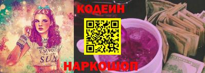 PSILOCYBIN Бийск
