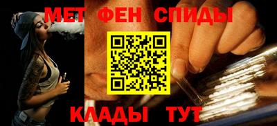 сатива Балашиха