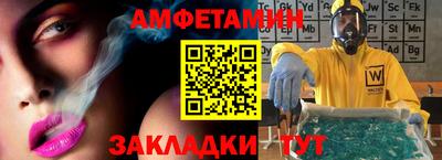 PSILOCYBIN Бийск