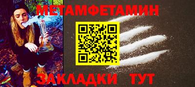PSILOCYBIN Бийск