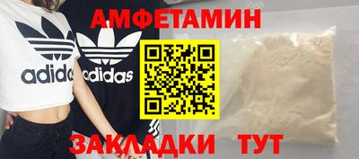крисы Беслан