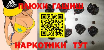 ГАЛЛЮЦИНОГЕННЫЕ ГРИБЫ Берёзовский