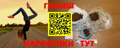 PSILOCYBIN Бийск