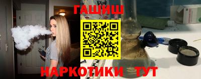 крисы Беслан