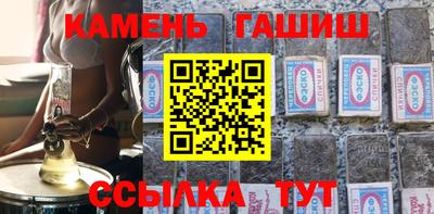 сатива Балашиха