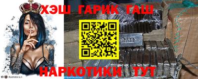 крисы Беслан