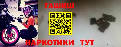 шишки Балаково