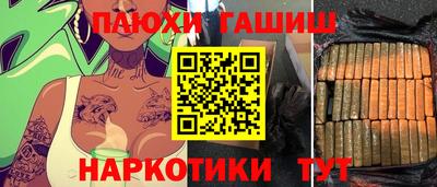 сатива Балашиха