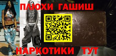 трава Балахна