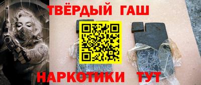 сатива Балашиха