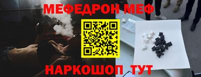 PSILOCYBIN Бийск