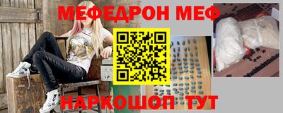 PSILOCYBIN Бийск
