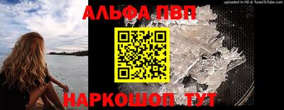 крисы Беслан