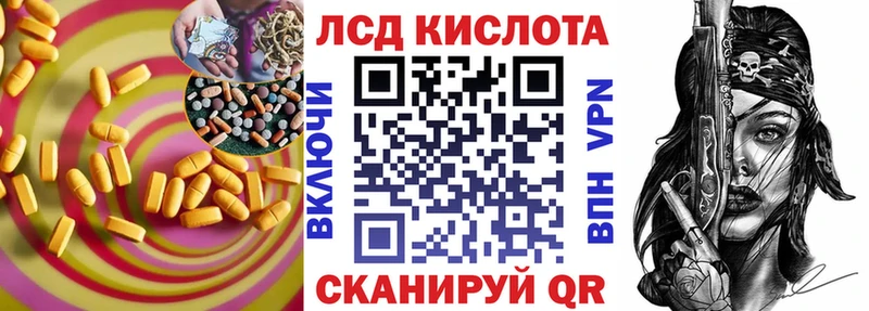 ЛСД экстази кислота  Богданович 