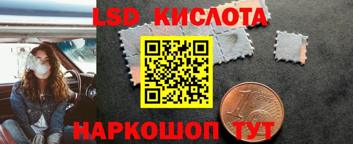 Богданович  OMG сайт  Вход с VPN  Лсд 25 экстази ecstasy  Лсд 25 экстази кислота 