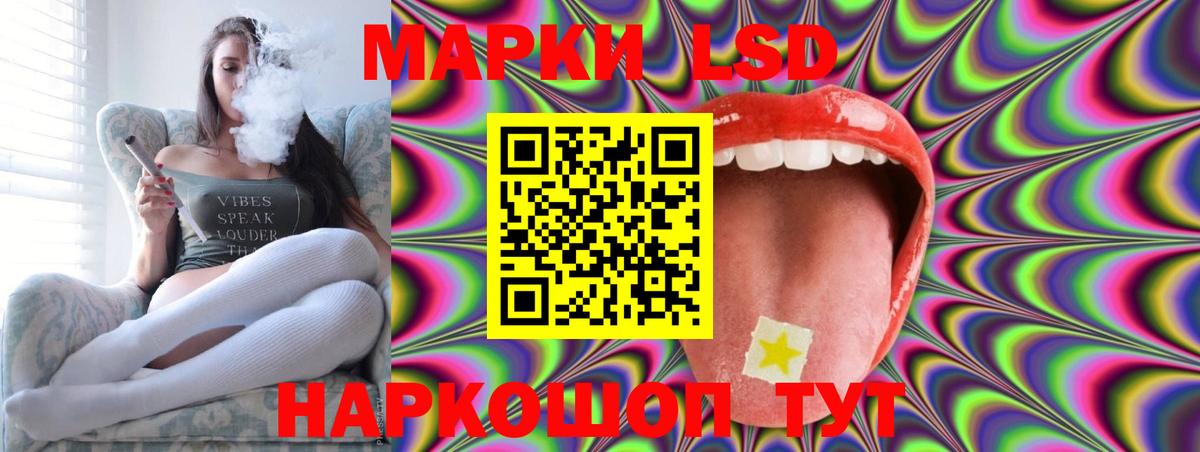ЛСД экстази кислота  Лсд 25 экстази  Богданович  LSD-25 экстази ecstasy 