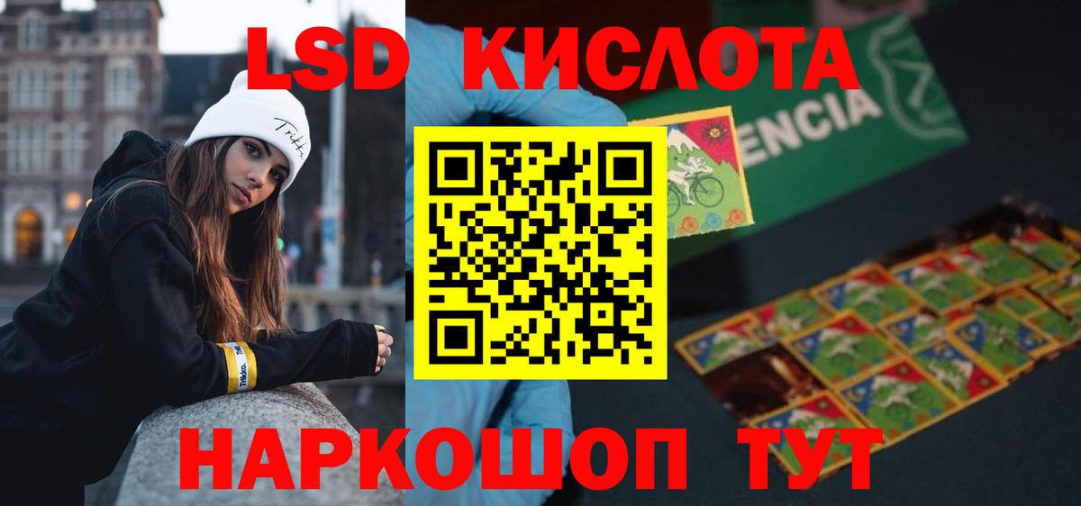 Конопля  Богданович  Вход с VPN  Alpha-PVP СОЛЬ кристаллы  ГАШ  МЕФ   Cocaine 