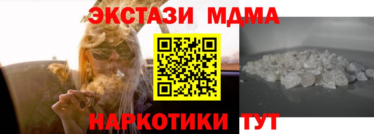 МДМА Molly Богданович