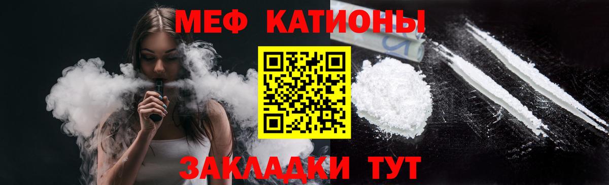 МЕФ кристаллы Богданович