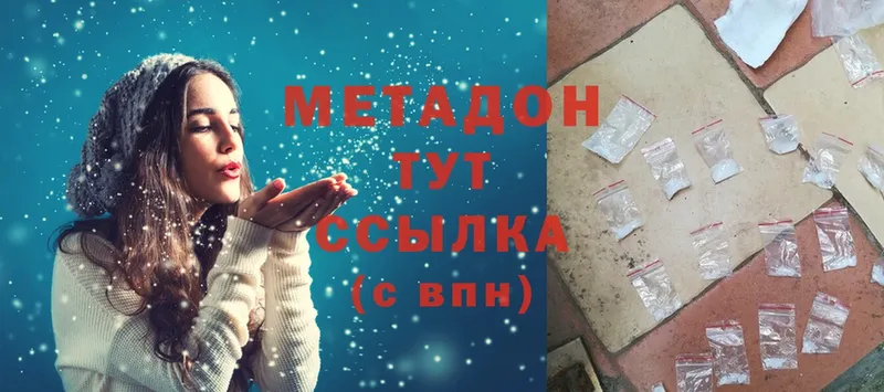 Метадон methadone  Богданович 