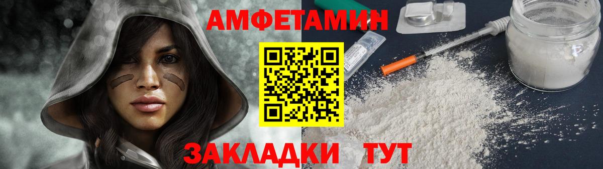 Богданович  МЕТАМФЕТАМИН пудра  Вход с VPN 