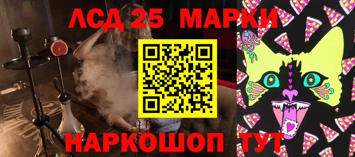 Марки N-bome 1,8мг  Вход с VPN  Богданович 
