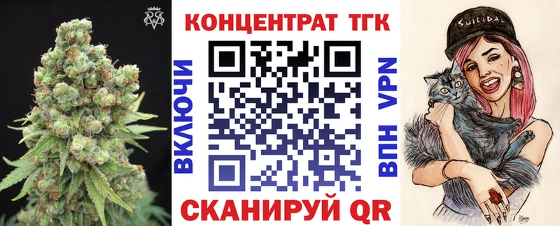 как найти закладки  Богданович  Дистиллят ТГК гашишное масло 