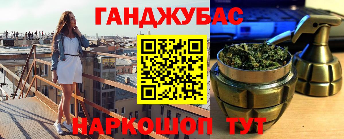 Конопля гибрид  Вход с VPN  Богданович  Бошки марихуана OG Kush 