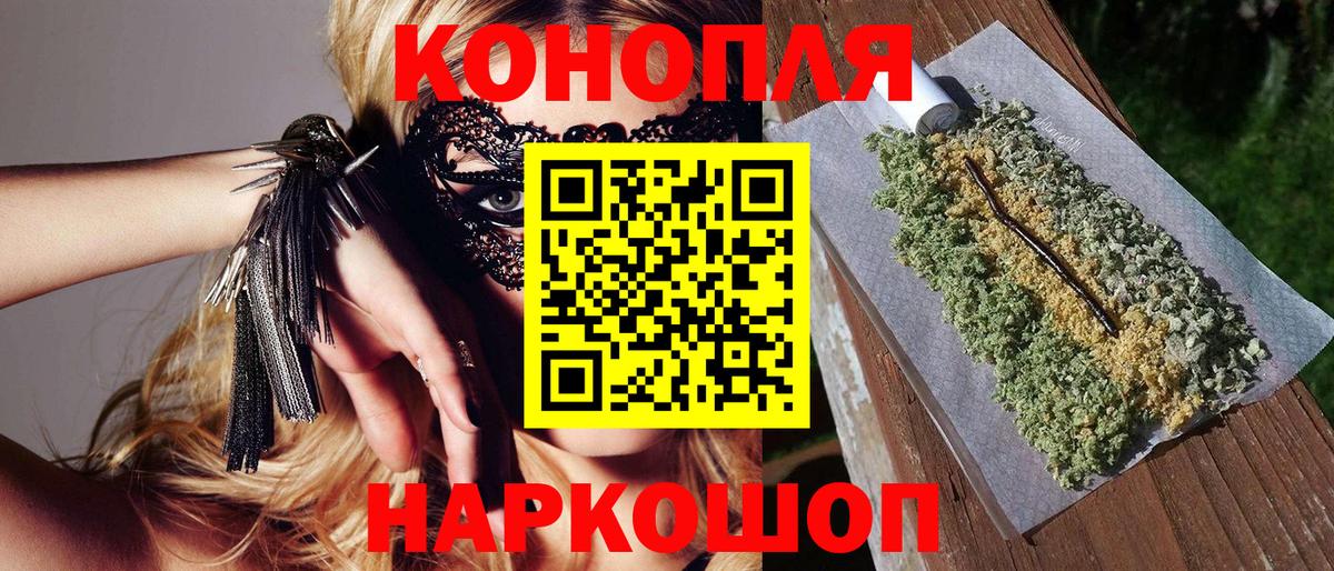 Каннабис Amnesia  Марихуана сатива  Богданович 